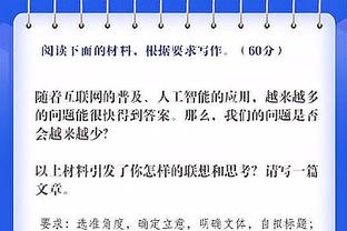 完蛋我被壮汉包围了？阿森纳防守角球，拉亚被维拉球员团团围住